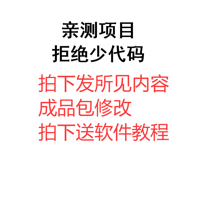9套计算机专业Java语言springboot仓库存储管理系统毕业设计成品项目源码程序设计毕设成品