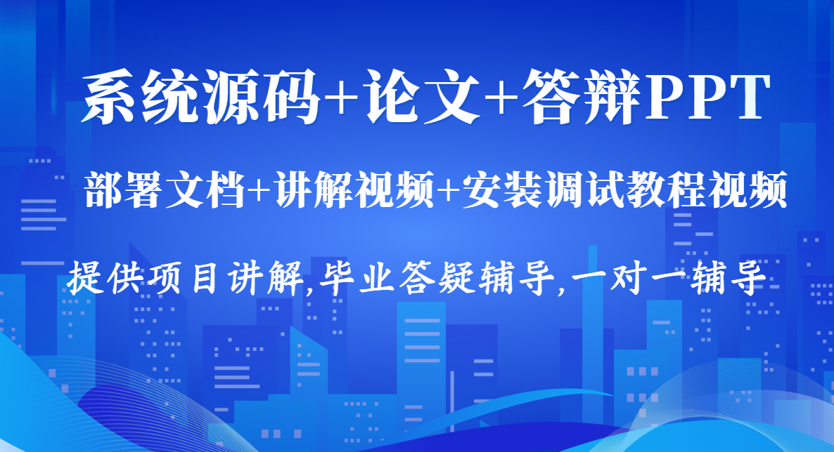 基于python的梨子检测识别系统的设计与实现的毕设选题