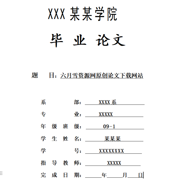 浙江保险业的现状与发展问题分析